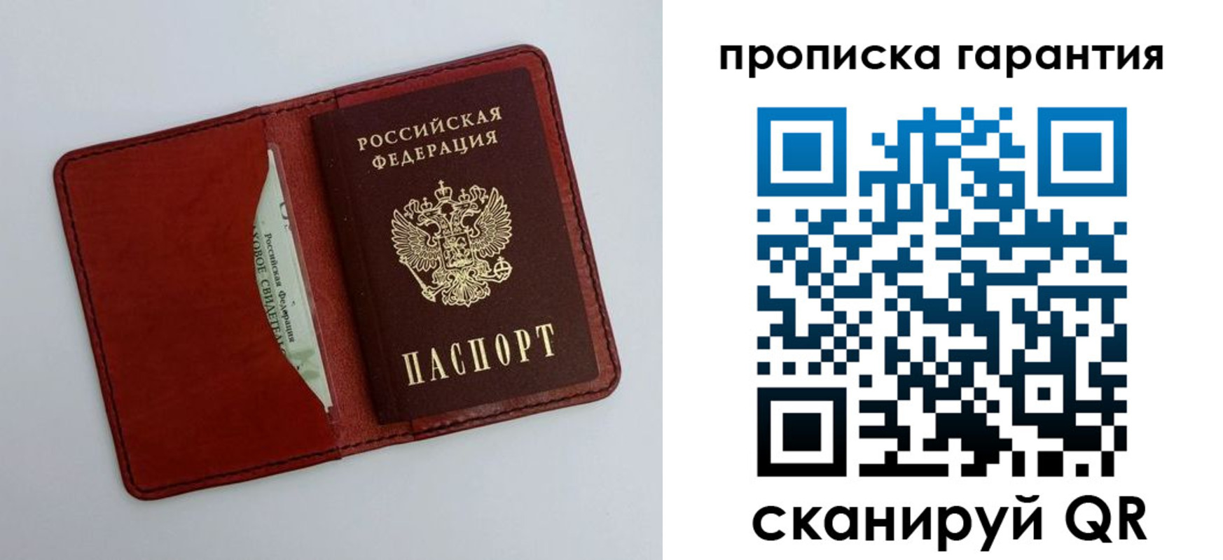 найти адрес прописки в Буйнакске