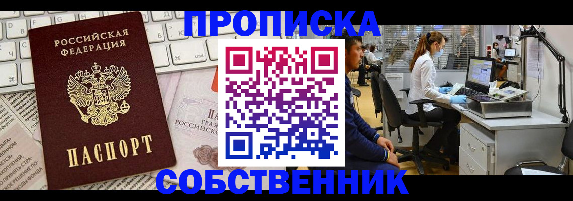 форма 3 в Буйнакске