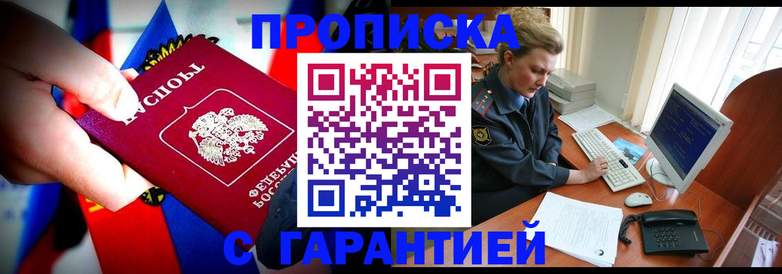 регистрация для дет. сада в Буйнакске